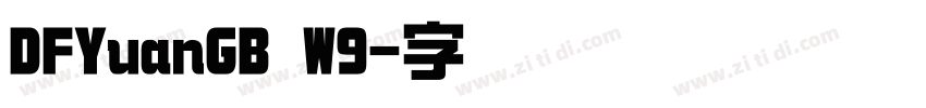 DFYuanGB W9字体转换